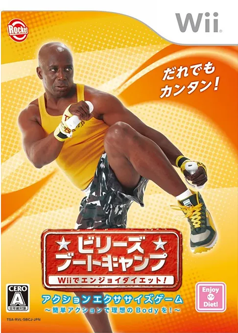 Billy's Boot Camp - Wii de Enjoy Diet! (Japan)